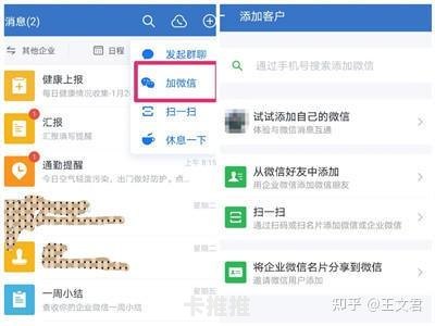 流量卡推广引流的秘诀流量卡代理真的挣钱吗