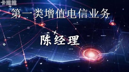 宽带代理公司的发展与挑战宽带代理公司排名