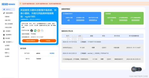 号卡推广平台源码，构建高效推广渠道的基石号卡推广平台源码是什么