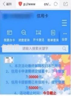 172 号卡分销，是套路还是机遇？172号卡分销是套路吗