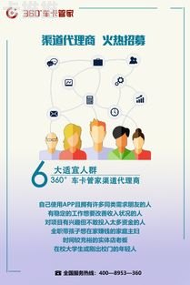 拓展电话卡市场的有效途径电话卡推广渠道有哪些