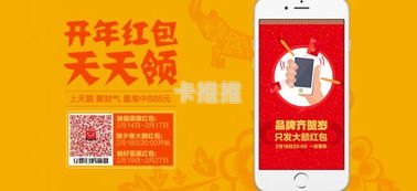 商品卡推广，提升销售的有效策略商品卡推广是什么意思