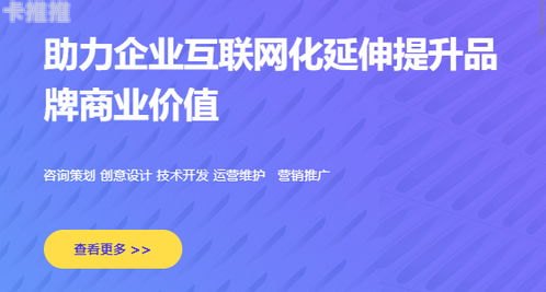卡号分销平台选择指南卡号分销去哪个平台好一点呢