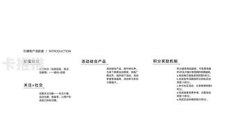 探索未知，勇攀高峰，敢探号的精神与力量敢探号分销系统官网