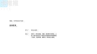 探索未知，勇攀高峰，敢探号的精神与力量敢探号分销系统官网