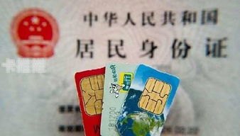 有效推广电话卡的策略与技巧怎么推广电话卡赚佣金