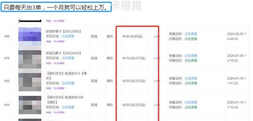 流量卡一级代理入口——开启无限流量新时代流量卡推广代理平台