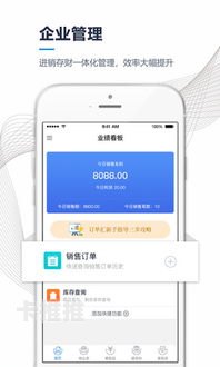 号卡联盟订单分销系统号卡联盟订单分销系统官网