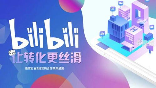 流量卡，让你的数字生活无限畅行流量卡推广文案简短