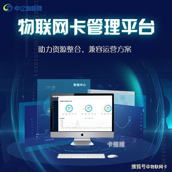 探索联网卡代理的奥秘互联网卡代理