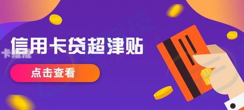 共创号卡分销，开启数字时代的合作共赢共创号卡分销系统官网