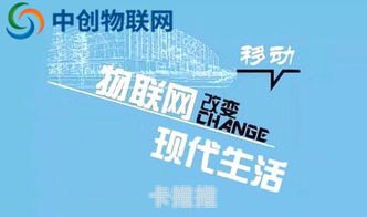 物联卡代理平台的全面解析物联卡代理平台有哪些