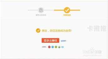 卡多多号卡推广平台注册卡多多这个平台怎么样