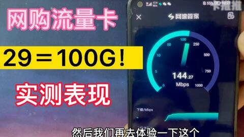 纯流量卡代理平台，助力流量自由的新选择纯流量卡代理平台有哪些