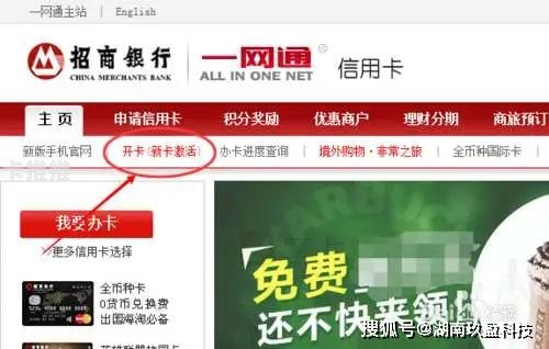 办卡推广的秘诀与策略办卡推广平台