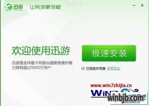 莱网联盟号卡分销系统，开启无限商机的新途径莱网联盟号卡分销系统官网