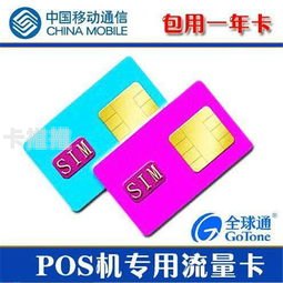 三网流量卡代理，开启无限流量新时代三网流量卡代理怎么做