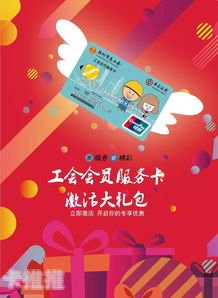 办卡推广，拓展业务的有效途径办卡推广平台