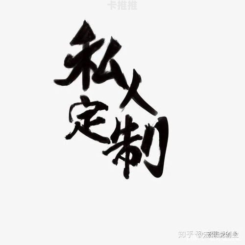 全国靓号代理加盟，开启财富之门的钥匙全国靓号代理加盟真的吗