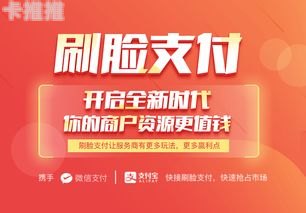 全国靓号代理加盟，开启财富之门的钥匙全国靓号代理加盟真的吗