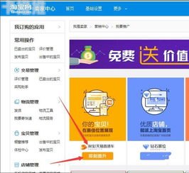 有效推广策略，吸引更多流量如何推广引流量产品