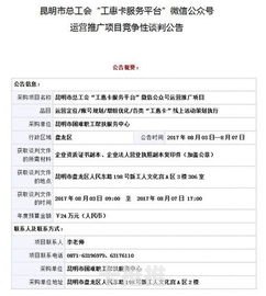 卡世界号卡推广平台，创新与机遇卡世界号卡推广平台怎么注销账号