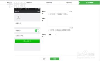卡号分销平台选择指南卡号分销去哪个平台好一点呢