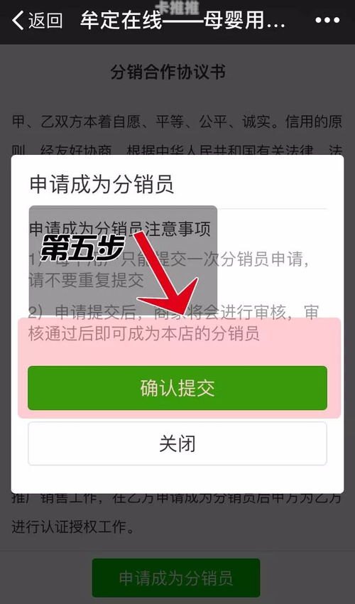探索 52 号卡分销的奥秘52号卡分销系统
