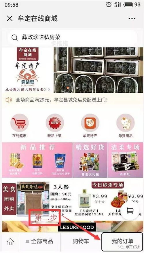 探索 52 号卡分销的奥秘52号卡分销系统