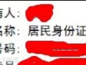 重庆靓号代理，数字背后的魅力与商机重庆 靓号