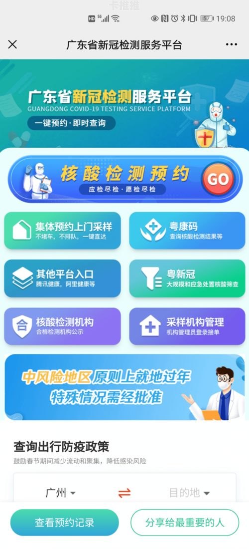 卡号分销去哪个平台好一点卡号分销去哪个平台好一点呢