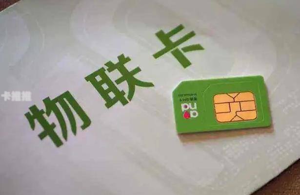 物联卡代理指南，如何开启成功之路怎么代理物联卡业务
