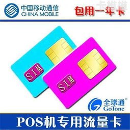 物联网流量卡代理——掘金物联网时代的新机遇物联网流量卡代理怎么做