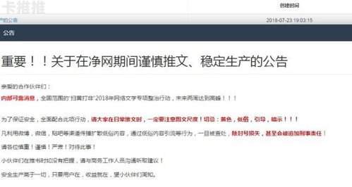 号卡分销是否合法？号卡分销违法吗怎么举报
