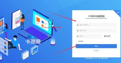 号卡分销是否合法？号卡分销违法吗怎么举报
