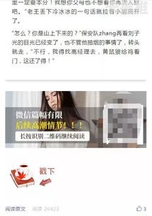 号卡分销是否合法？号卡分销违法吗怎么举报