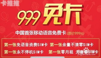 170 手机卡代理，机遇与挑战并存手机卡 代理