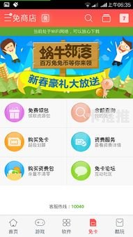 170 手机卡代理，机遇与挑战并存手机卡 代理
