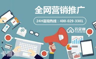 有效提升网上流量的推广策略网上流量推广兼职