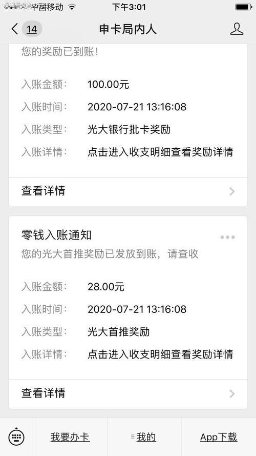 号卡推广平台排名，如何选择最适合你的平台？号卡推广平台排名第一