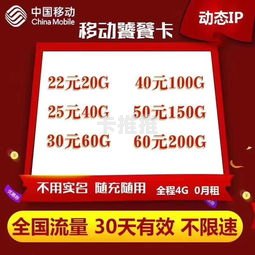 如何成为一名成功的流量卡代理商流量卡代理加盟平台