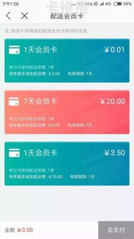 会员卡推广，提升客户忠诚度与增加收益的有效策略会员卡推广文案100句