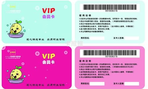 会员卡推广，提升客户忠诚度与增加收益的有效策略会员卡推广文案100句
