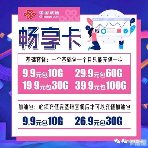 联通宽带代理商，为您提供优质的网络服务联通代理宽带和联通的区别