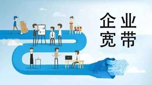 联通宽带代理商，为您提供优质的网络服务联通代理宽带和联通的区别