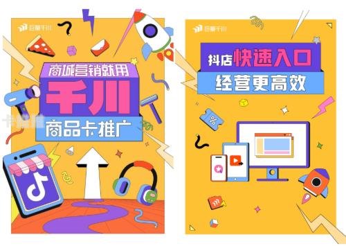 商品卡怎么推广商品卡怎么推广赚佣金