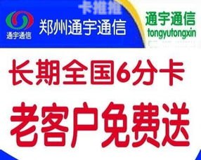 信用卡办卡推广的策略与技巧办卡推广平台
