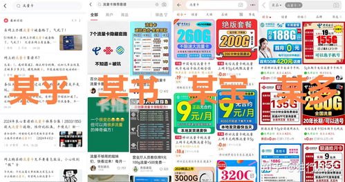 流量卡分销代理，开启无限商机的新途径流量卡分销代理平台哪个好