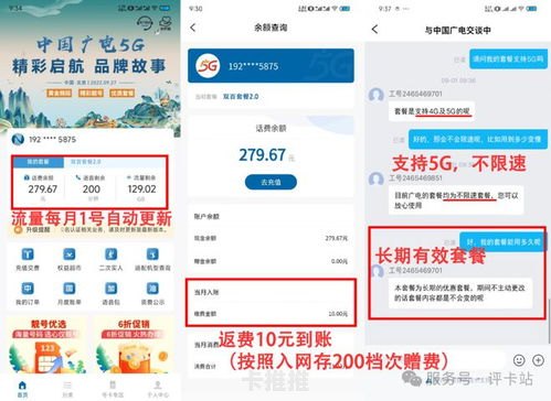 流量卡推广，解锁无限可能运营商流量卡推广授权怎么拿