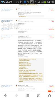 网上推广的流量卡是真的吗？网上宣传的流量卡是真的吗